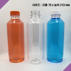 [보틀스] 700페트병 700미리 700ml 일자원형 페트병 주스병 우유병 플라스틱병 공병 PET병 빈페트병 페트공병, 노랑캡(38파이), 1개