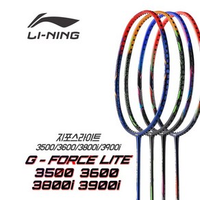 리닝 지포스라이트 3500 3600 3800 3900 배드민턴라켓, 3800i+(블랙블루), 1개