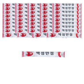 서해안 민속식품 수능 백점 만점 가락엿 20g 대용량, 45개