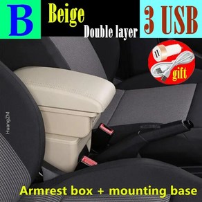 Toyota Aygo X 용 팔걸이 상자 자동차 중앙 보관함 정리함 USB 충전 액세서리, [13] B style Beige 3USB, 1개