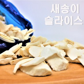 오늘 새송이버섯 슬라이스 2kg 칼밥, 새송이 칼밥 2kg, 1개