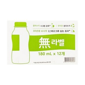 코스트코 [코스트코] 상하목장 저온살균 무항생제 우유 180MLx12_냉장, 12개