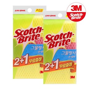 3M 스카치브라이트 그물망사 수세미 2+1 + 주방고리1p