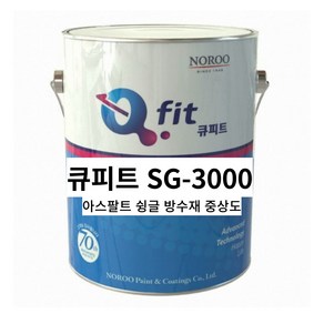 노루페인트 아스팔트 슁글방수제 큐피트 SG-3000 4kg, 흑적색, 1개