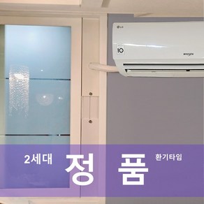 [당일발송]에어컨 보조샤시 높이 조절 가능 모헤어 기본장착 샤시 재질, A타입 M 사이즈, 1개