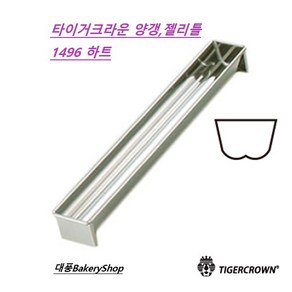 대풍BakeryShop 타이거크라운 스텐양갱 젤리몰드