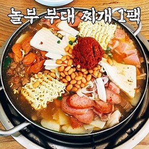 놀부 부대 찌개 1팩 캠핑 혼밥 요리 부대찌개 밀키트, 583g, 1개