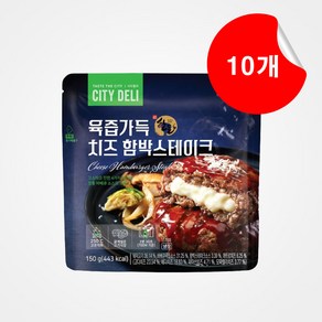 [삼립] 시티델리 치즈함박스테이크 150g x 10개