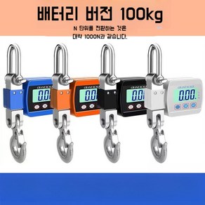 50KG 휴대용저울 캐리어 무게 수화물 택배 소형 손저울 매달림 여행 가방 수하물 여행용