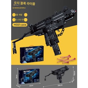 중국레고 AK47 발사 가능 조립식 장난감 조립 군사 시리즈 3D 진열소품 장난감총, 차지우지 402입자 확대버전 + 선물박스, 1개