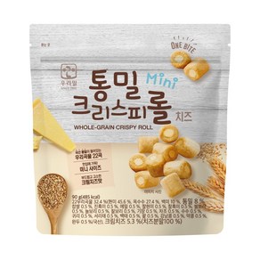 우리밀 통밀 크리스피롤 미니, 1개, 30g