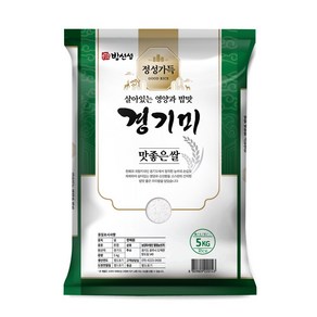 정성가득 경기미 5kg 24년 햅쌀, 1개