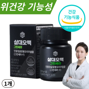 속편한 위 건강 그린세라 인동덩굴꽃봉오리 추출물 양배추 추출분말 감초엑기스분말, 1개, 600mg, 30정