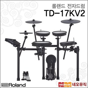 TD-17KV2, 롤랜드 TD-17KV2, 1개