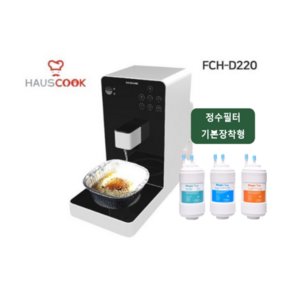 하우스쿡 즉석조리기 FCH-D220 상업용 정수필터장착형 라면조리기 정수조리기 인덕션, 종이용기300개1박스