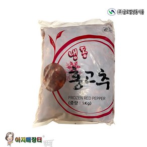 매콤한 급속냉동 빨간 고추 홍고추 슬라이스, 1개, 1kg