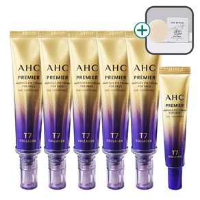 NEW 시즌13 AHC 프리미어 앰플 아이크림 포 페이스 라인 타이트닝+12ml+사은품 천연비누, 5개, 40g