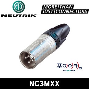 뉴트릭 NC3MXX NC3FXX NP2X NP3X NL4FC NL4FX NC3FDL1 NC3MDL1 NL4MP NL4MMX