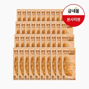 굽네 오리지널 훈제 닭가슴살, 40개, 100g