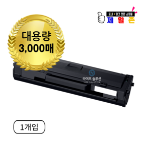 삼성 MLT-K200XXL 특대용량 3000매 SL-M2030 M2080 M2033W 프린터 호환 재생토너