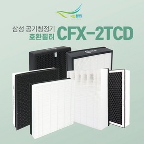 삼성 공기청정기 CFX-2TCD 호환필터, 2.프리미엄형, 1개