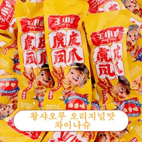 차이나슈 왕샤오루 중국닭발 오리지널맛, 12개, 20g