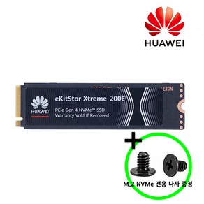 화웨이 eKitSto Xteme 200E M.2 NVMe 1TB SSD NVMe2.0 나사제공