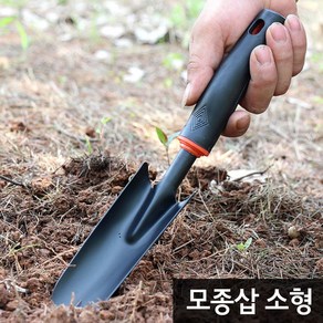 [아띠꼴로] 해루질 장비 갯벌체험 도구 갯벌 조개잡이 조개캐기