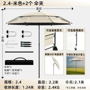 캠핑웨건 천막웨건 야외웨건 접이식천막 글램핑장 캐노피텐트 그늘막천막 캐노피 캠핑타프, 2.4-플라타너스라이스+우산클립2개