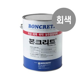 본크리트 방수재 방수페인트 20kg, 회색, 1개