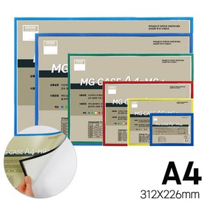 다산케이스 자석형 A4 프레임전체자석/산다케이스 알림판 게시판 꽂이형 공지사항 사내게시판