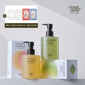 [런칭증정이벤트]뱅네프 퍼퓸 스크럽 바디워시 500ML 2개+헤어스크런치 2개+향수비누2개 증정, 향 선택:만다린앤베이, 2개