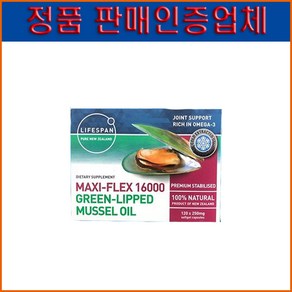 라이프스팬 초록입홍합 오일 16000mg 120캡슐, 1통