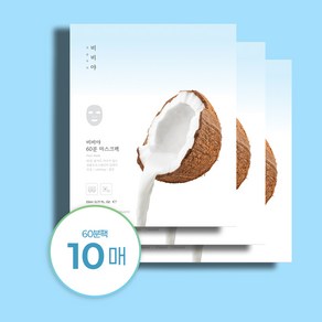 [비비야] 바이오 셀룰로오스 60분팩 23ml 사이즈, 10개입, 10개
