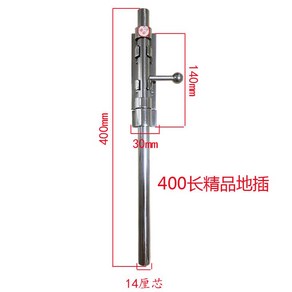 M1891 카구팔 메탈볼트 금속노리쇠 ka98k, 400길이x14cl코어플로어플러그(플러스304)