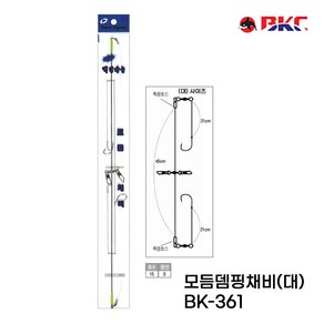 디엠피싱 모듬뎀핑채비 편대채비 도다리 가자미 우럭 BKC 백경