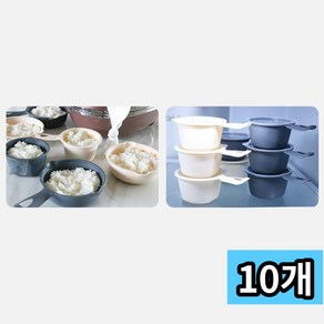 전자렌지용 소형 밥소분 용기 275ml 10개 미니 밥그릇 밀폐용기 밀폐통, 손잡이쿡앤밥 275ml 아이보리 10P