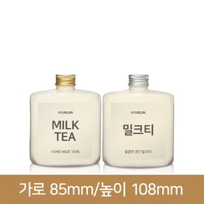 페트병 밀크티병 납작페트 250ml 24파이 알루미늄마개