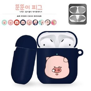 Ai pods 뚠뚠이 나이스 TPU 에어팟 케이스 W9D0136, 수앤진쿠팡 본상품선택, 수앤진쿠팡 쿨쿨뚠뚠, 1개