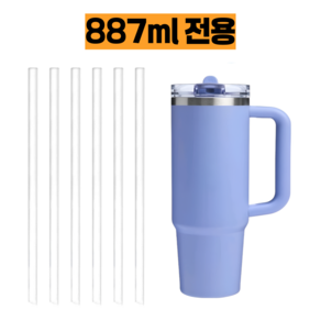 스탠리 퀜처 프로투어 플립 스트로 887ml 텀블러 호환 내열 빨대세트, 1개