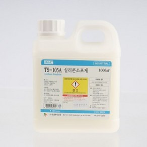 청소세제 화학 공정용 실리콘소포제 1000ml, 1개