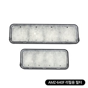 [초록끈] 아마존 AMZ-640F 아쿠아리움 리필용 필터, 1세트, 3W