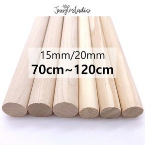 [정글스튜디오] 우드봉 80cm 90cm 100cm 120cm 굵기15mm 20mm 목봉 나무봉 마크라메 재료 DIY, 굵기15mm/길이80cm, 1개