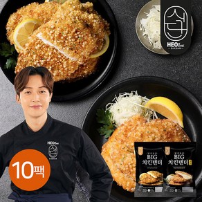 [허닭식단] 닭가슴살 BIG 치킨텐더 2종 10팩, 100g, 10개