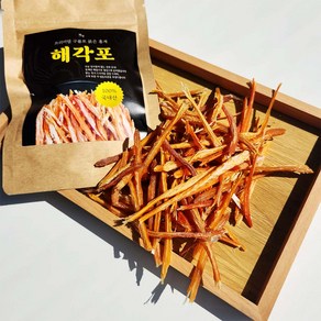 포항 구룡포 해각포 홍게다리포 맥주 안주 건어물 100g, 150g, 1개