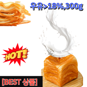 [BEST 상품] 생우유 니엄 토스트 티슈브레드 큐브식빵 한 겹씩 뜯어먹는 티슈브레드 우유>18% 300g, 5박스/300g