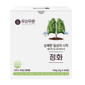 유비무환 정화 폐 목 코 건강 기관지 가래 약도라지 좋은 식품 환, 150g, 1개