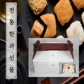 경로당선물 전통한과세트 어르신추석선물, 280g, 1개