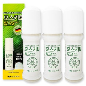 [오렌지팜] 신신제약 신신 모스키토 밀크S 50ml, 3개