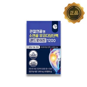 올바른 관절연골엔 소연골 뮤코다당단백(콘드로이친)1200 1박스, 1개, 60정